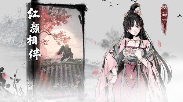 踏马江湖4399截图3