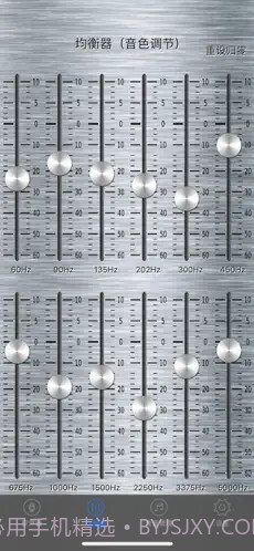 iphone游戏实时变声器截图3 iphone游戏实时变声器截图3