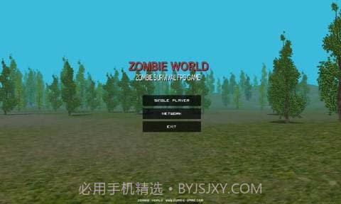 僵尸生存世界截图3 僵尸生存世界截图3