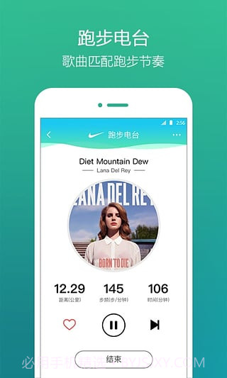 qq音乐手机版截图1