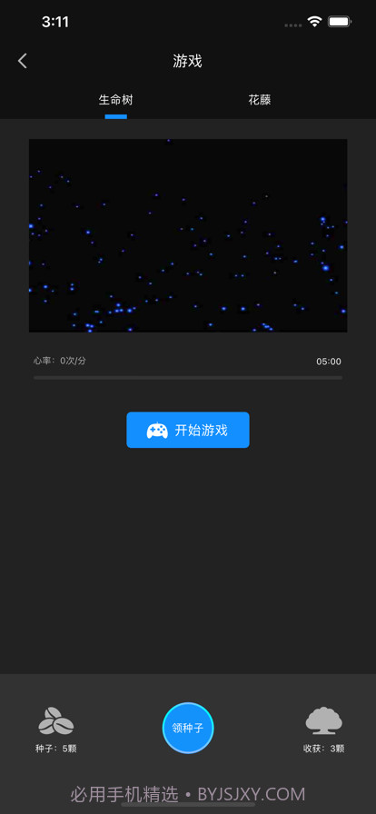 懂你AI截图1 懂你AI截图1