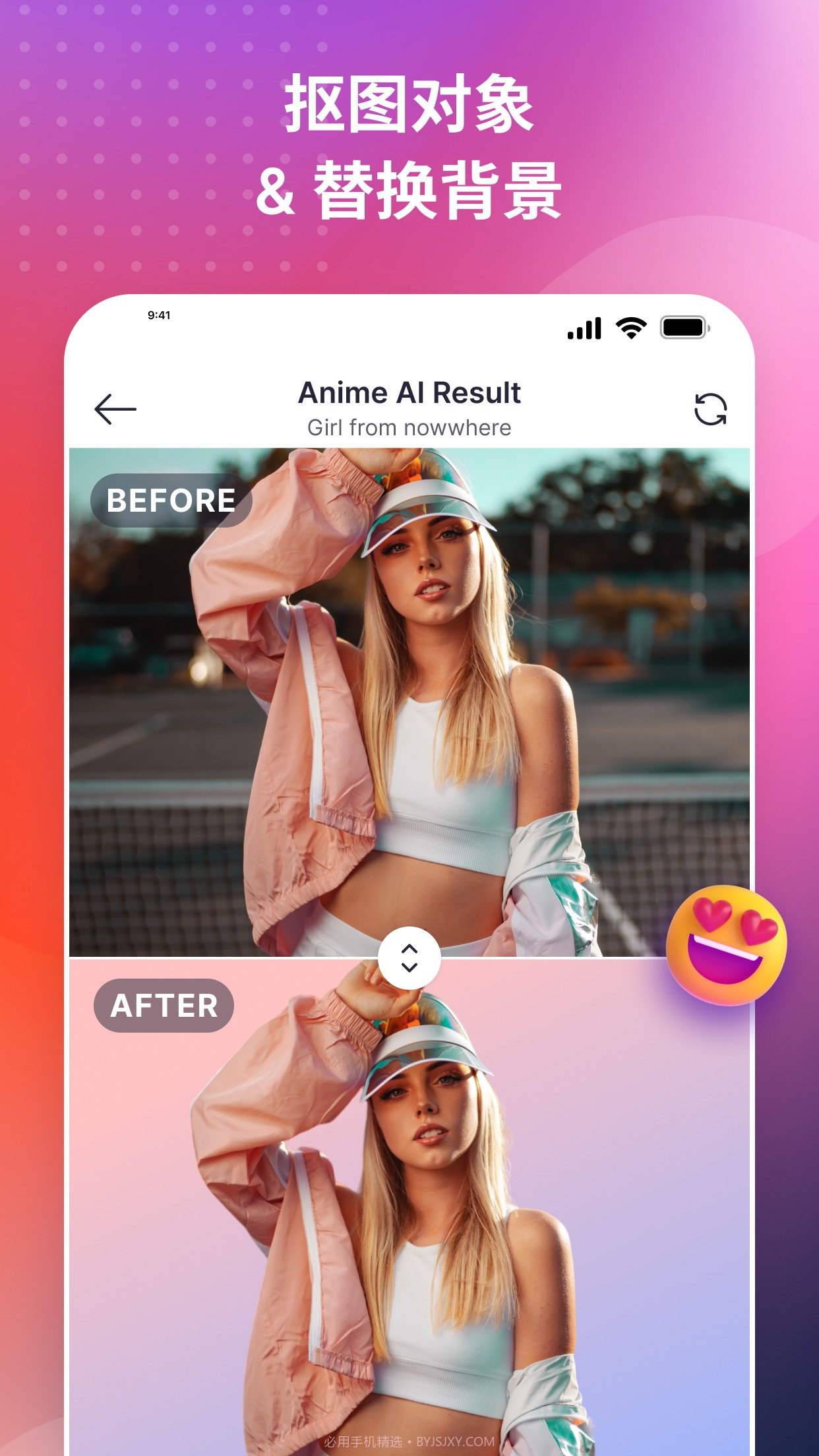 snapedit截图2 snapedit截图2