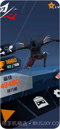 刃心截图1 刃心截图1