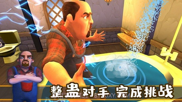 城市夺宝记截图2