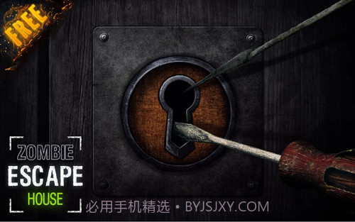 逃离僵尸之屋截图4 逃离僵尸之屋截图4