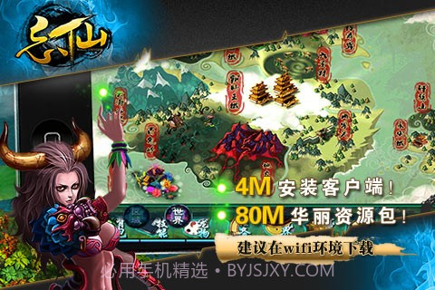 灭世截图4 灭世截图4