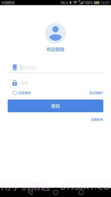 智能云香氛机截图1 智能云香氛机截图1