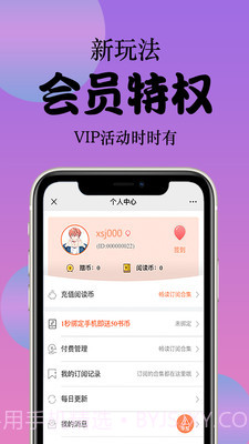 西皮漫截图3 西皮漫截图3