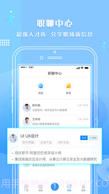 启明手机版截图2