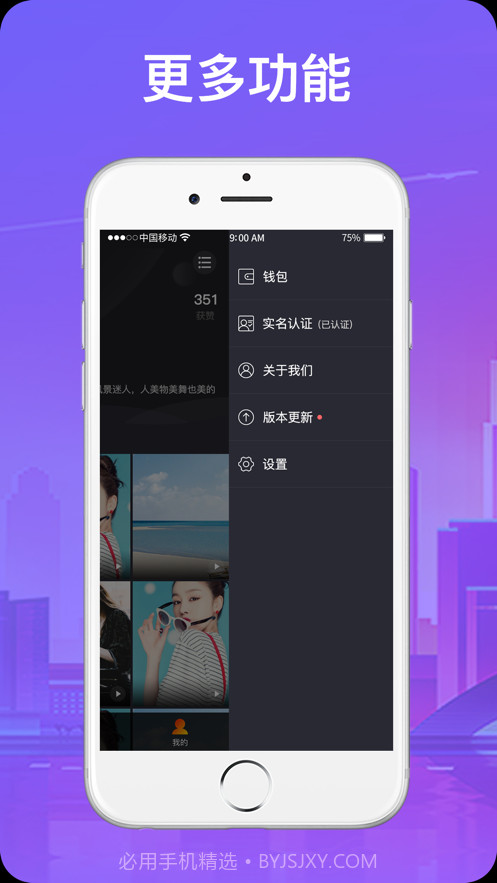 666音视截图3 666音视截图3