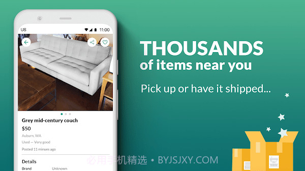 OfferUp二手交易截图2