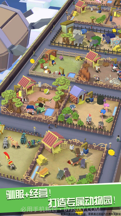疯狂动物园 周年版截图2 疯狂动物园 周年版截图2
