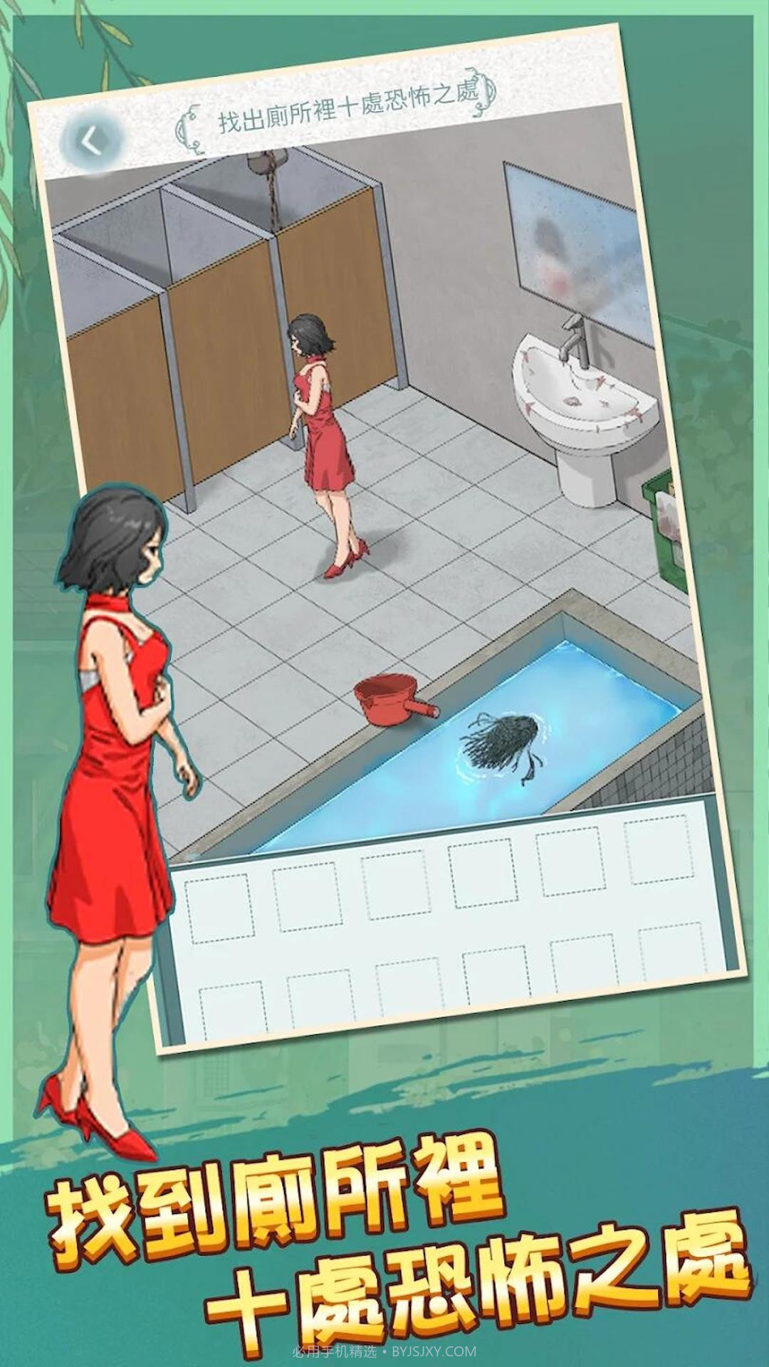 运动员模拟器截图4