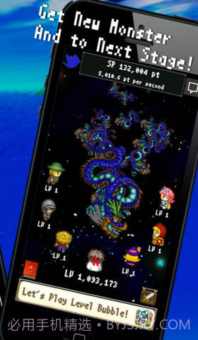 升级泡泡军截图5
