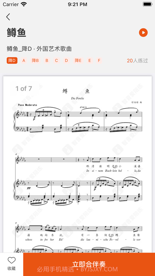 晓乐帮截图3 晓乐帮截图3