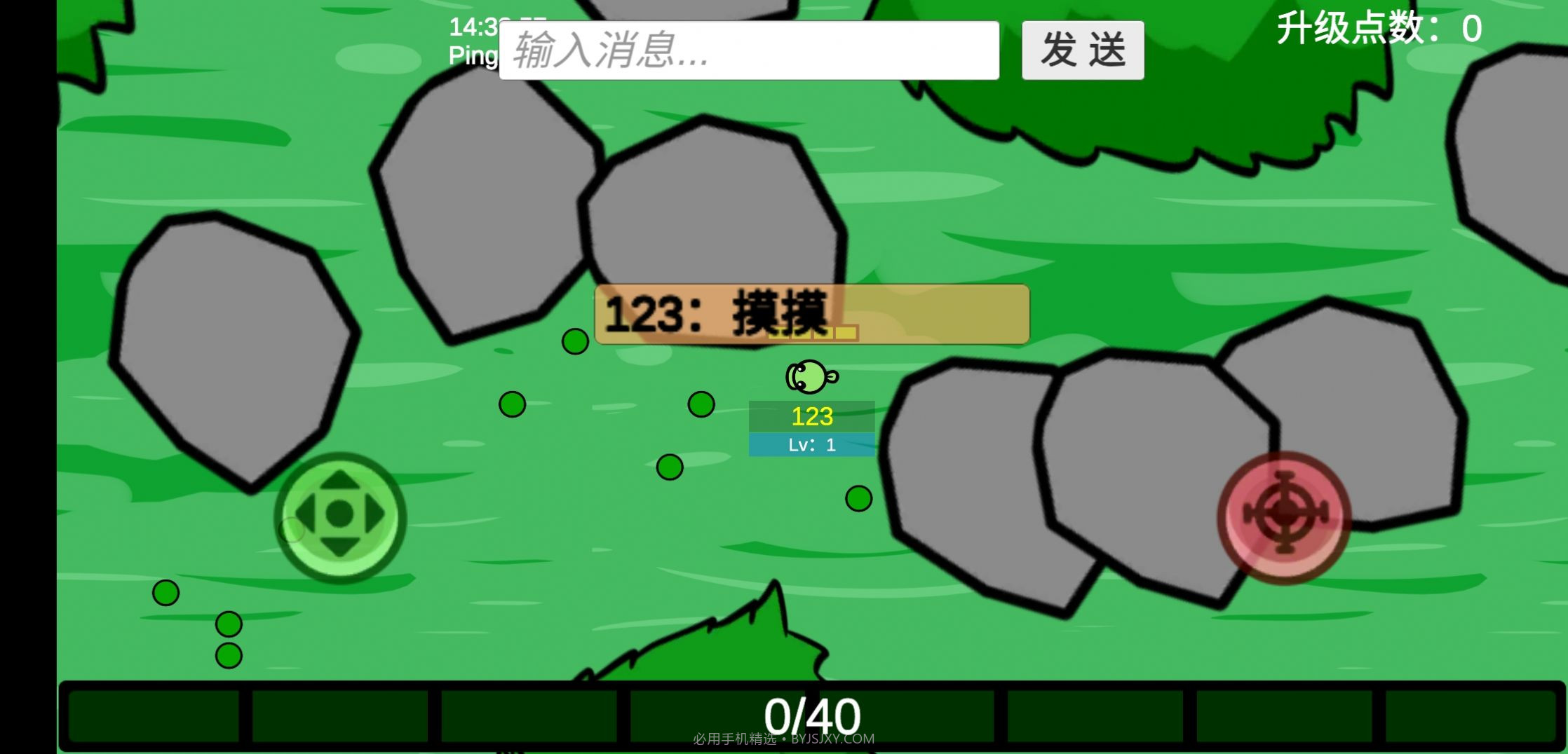 pvzio2截图4 pvzio2截图4