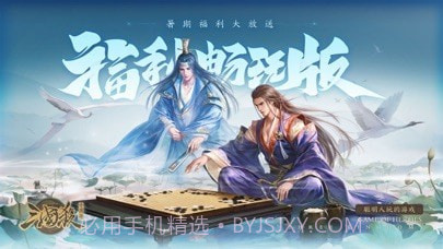 三国杀自走棋手游截图1 三国杀自走棋手游截图1