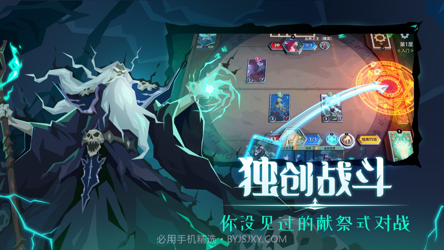 恶魔秘境截图3 恶魔秘境截图3