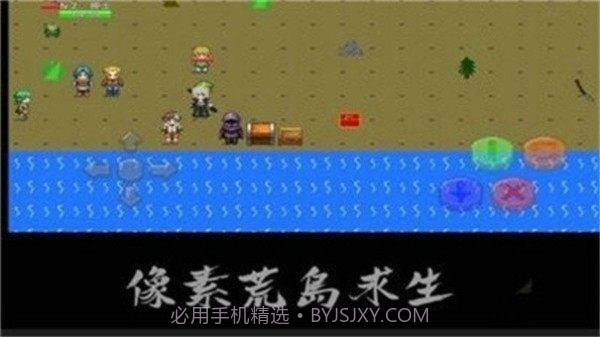 像素荒岛求生截图1 像素荒岛求生截图1