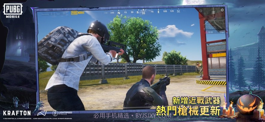 pubgmax直装截图3 pubgmax直装截图3