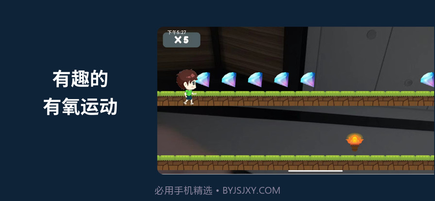 动次打趣截图4 动次打趣截图4