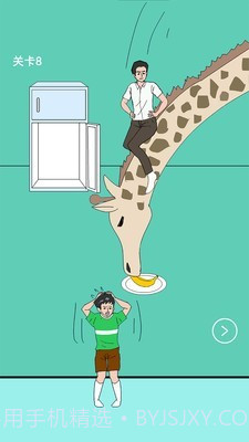 爸爸把我手机藏了截图2 爸爸把我手机藏了截图2