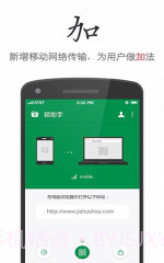 极助手截图1 极助手截图1