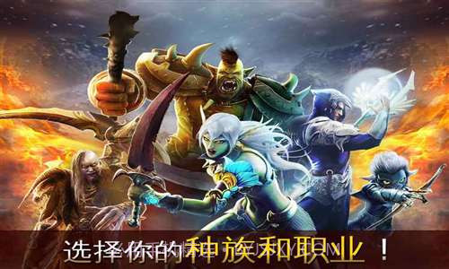 混沌与秩序Online截图2 混沌与秩序Online截图2