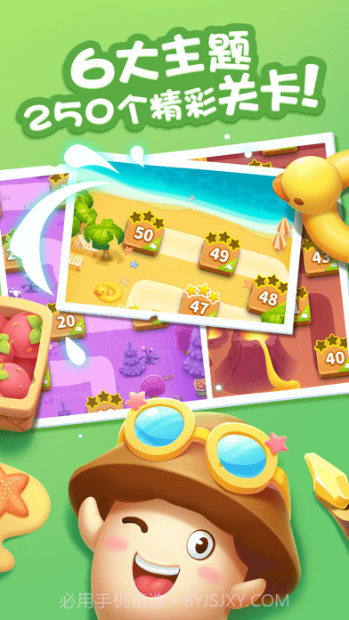 蘑菇保卫战截图1 蘑菇保卫战截图1