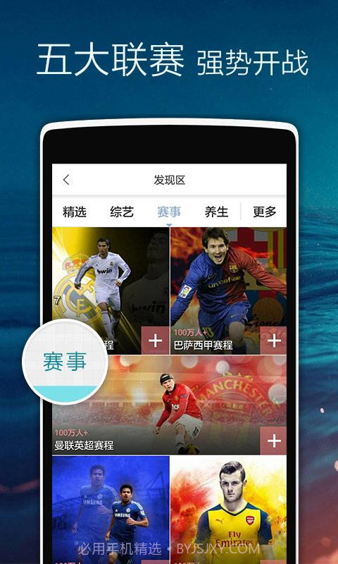 正点闹钟截图4 正点闹钟截图4