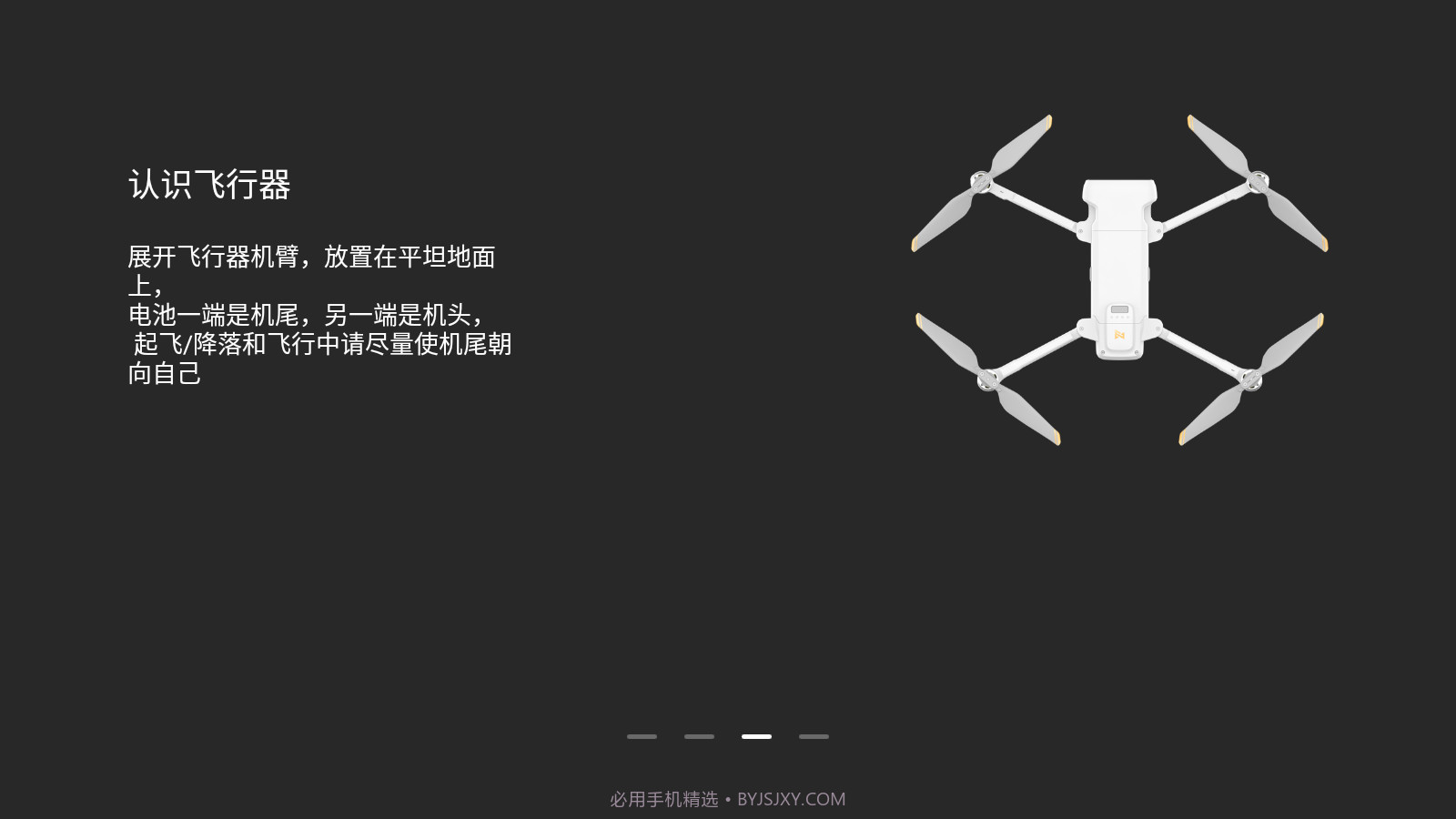 FIMI Navi截图3 FIMI Navi截图3