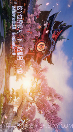 龙族幻想预约下载截图1 龙族幻想预约下载截图1