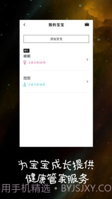 澳大利亚代购截图1 澳大利亚代购截图1