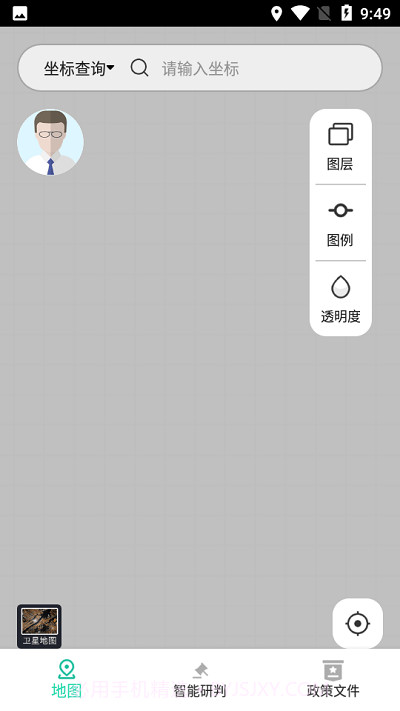 三线一单截图2 三线一单截图2