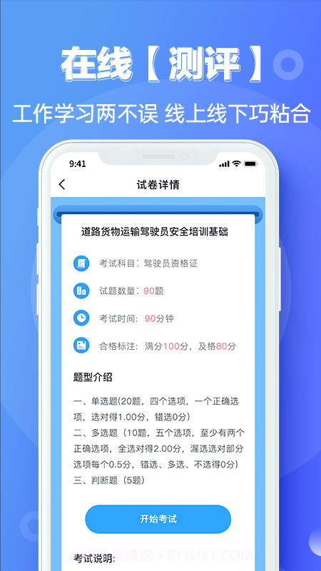 宜陆截图3 宜陆截图3