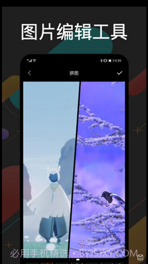 手机克隆通截图2