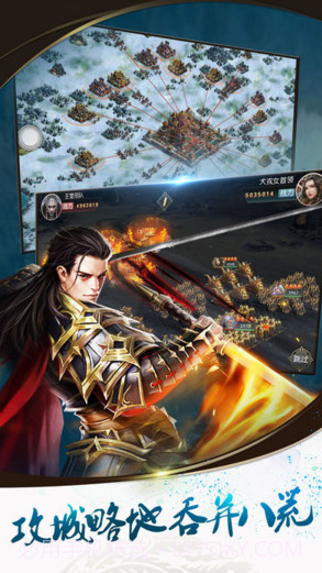 帝国的崛起截图1 帝国的崛起截图1