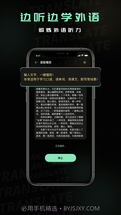 泰语翻译器截图4 泰语翻译器截图4
