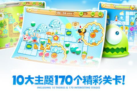 保卫萝卜2手机版截图3