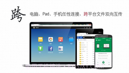 极助手截图4 极助手截图4