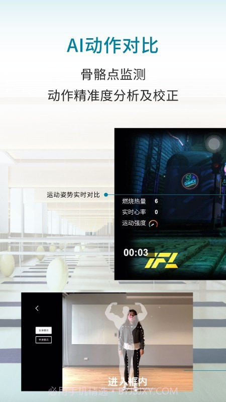 优力细胞截图2 优力细胞截图2