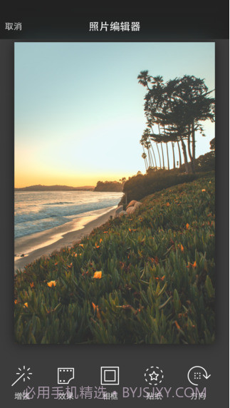 照片编辑器截图1 照片编辑器截图1