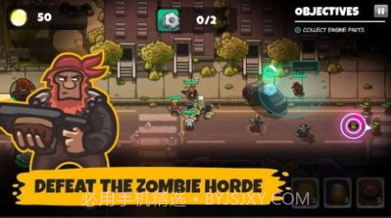 僵尸世界英雄截图3
