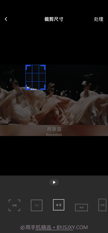视频剪辑大师截图2