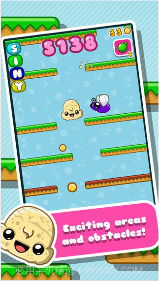 冰淇淋下降截图3 冰淇淋下降截图3