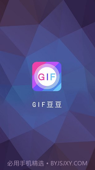 GIF豆豆APP截图1