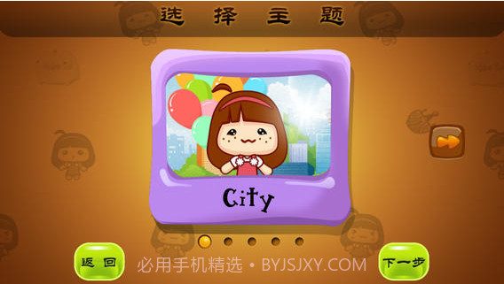 保卫你妹截图5 保卫你妹截图5