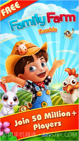家庭农场截图1 家庭农场截图1