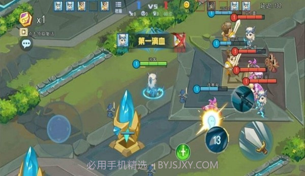 小小乱斗王者截图3