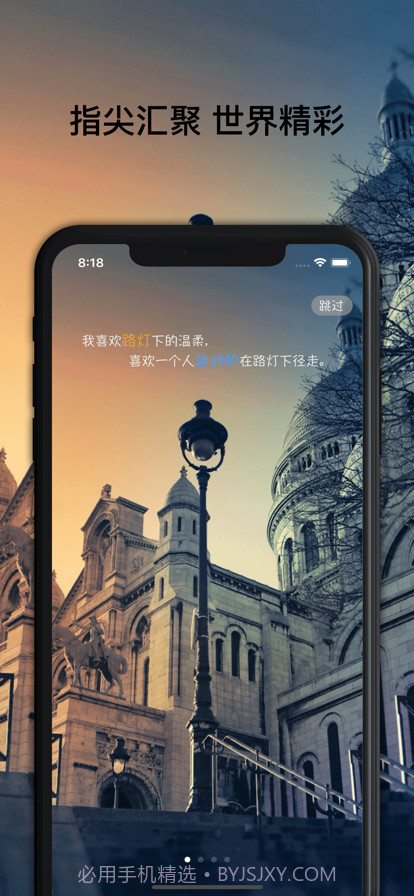 指尖壁纸截图8 指尖壁纸截图8